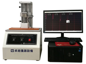 ZY-7001 按键开关克重仪