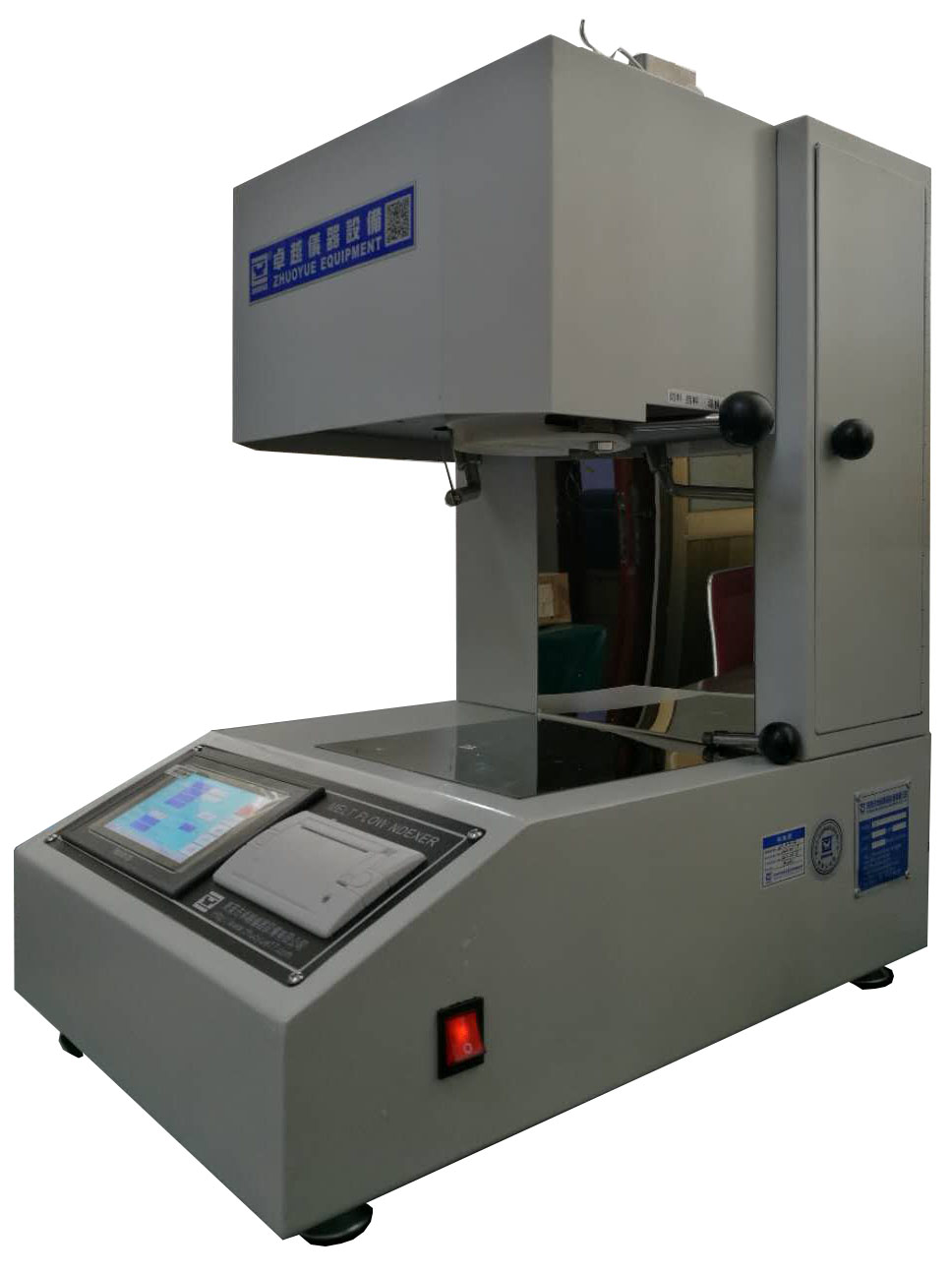 ZY-3001-C 塑胶熔融指数测定仪