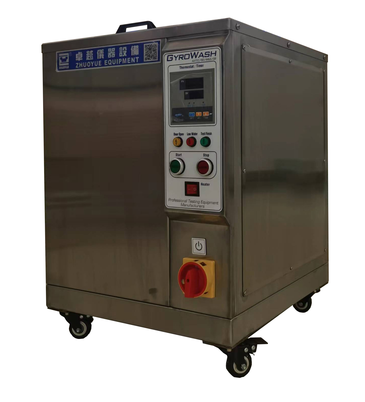 ZY-5003N 纺织品染色耐水洗试验机